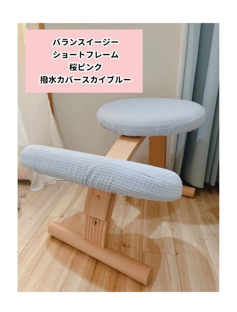 2026年最新】バランスラボ ショートフレームの人気アイテム - メルカリ