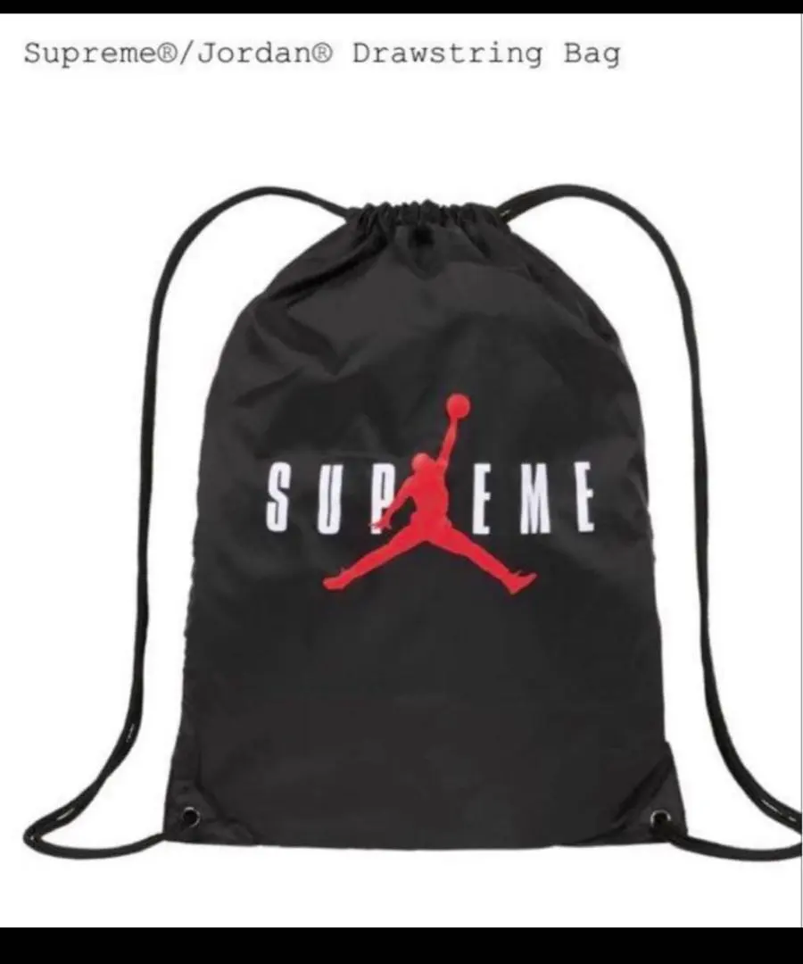 2026年最新】supreme jordan drawstringの人気アイテム - メルカリ
