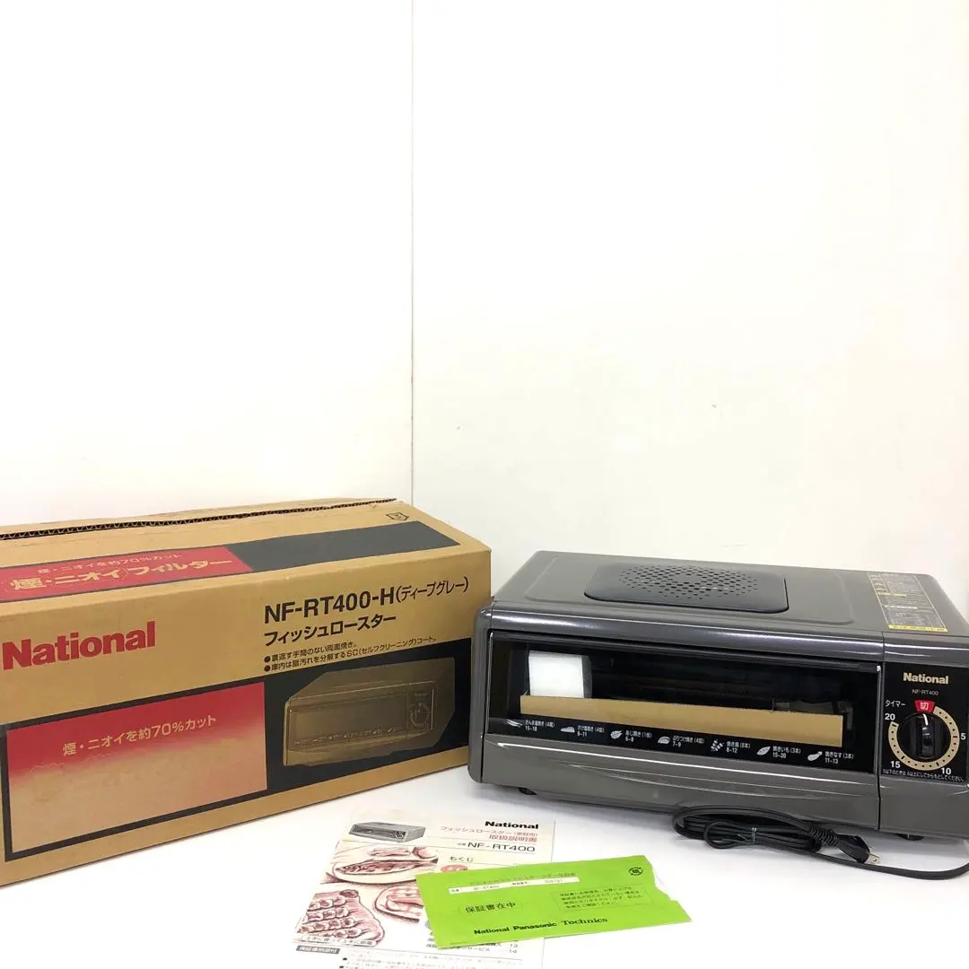 2026年最新】フィッシュロースター ナショナルの人気アイテム - メルカリ