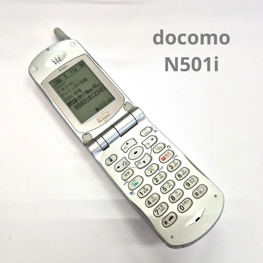 2026年最新】N501iの人気アイテム - メルカリ