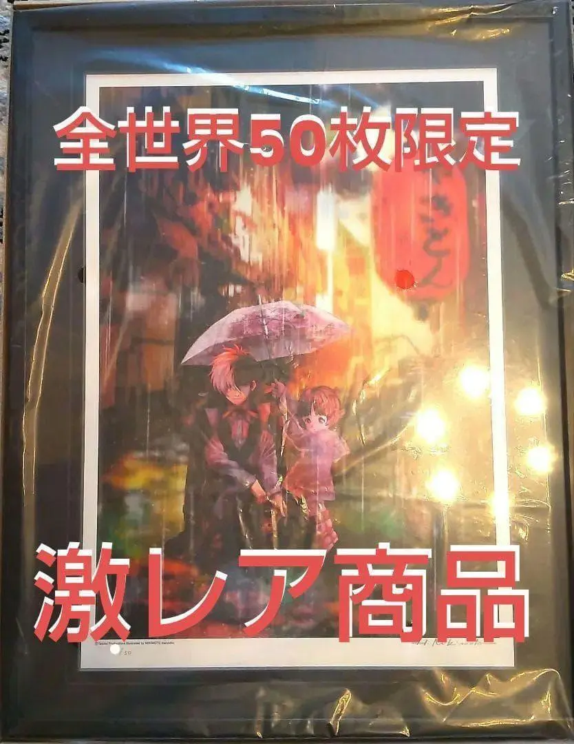 2026年最新】手塚治虫 直筆の人気アイテム - メルカリ