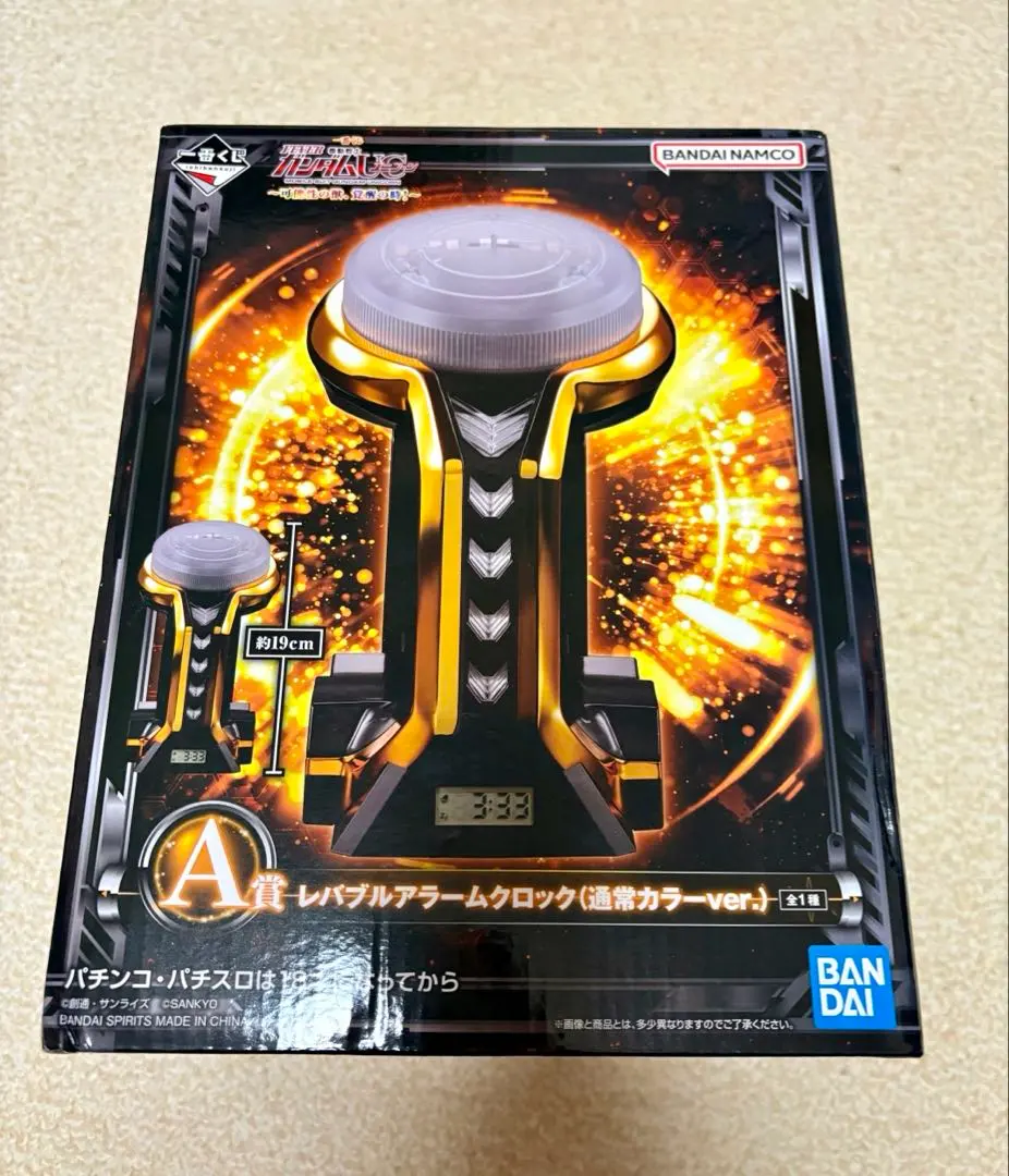 2026年最新】レバブルアラームクロックの人気アイテム - メルカリ