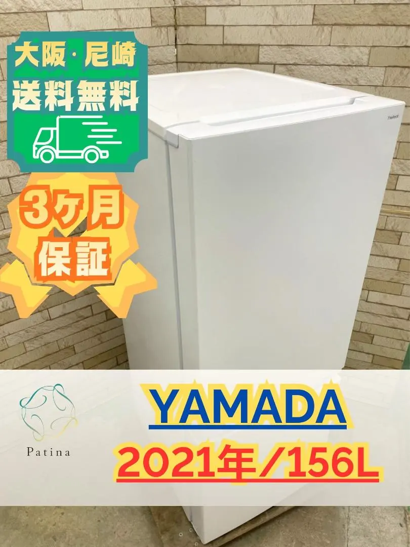 2026年最新】yrz-f15jの人気アイテム - メルカリ