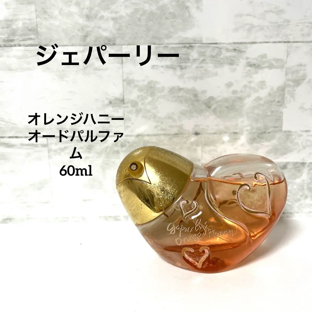 2026年最新】ジェパーリー 香水の人気アイテム - メルカリ