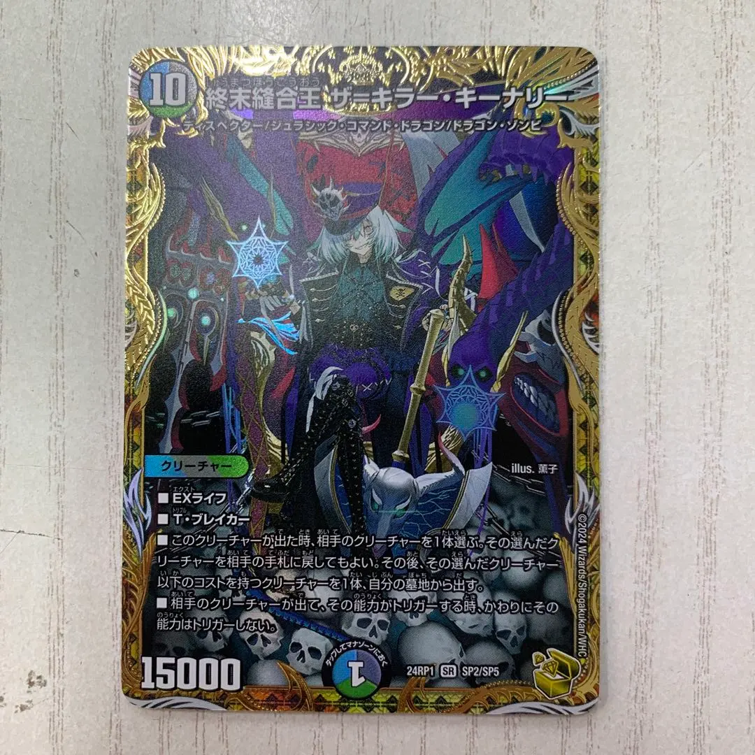 2026年最新】金トレ キーナリーの人気アイテム - メルカリ