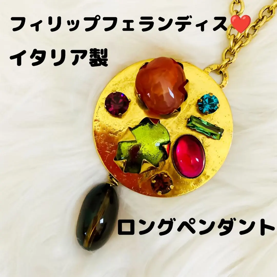 2026年最新】フィリップフェランディスブローチの人気アイテム - メルカリ