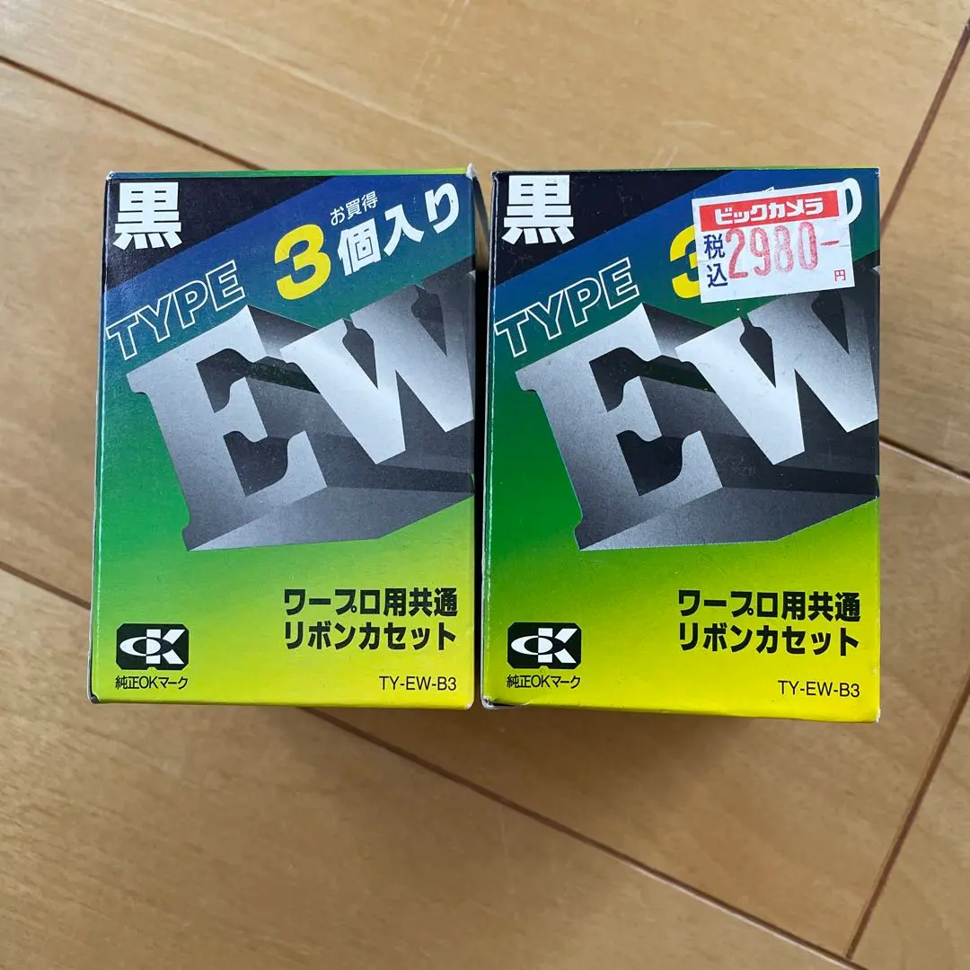 2026年最新】ワープロ用インクリボン ew 黒の人気アイテム - メルカリ