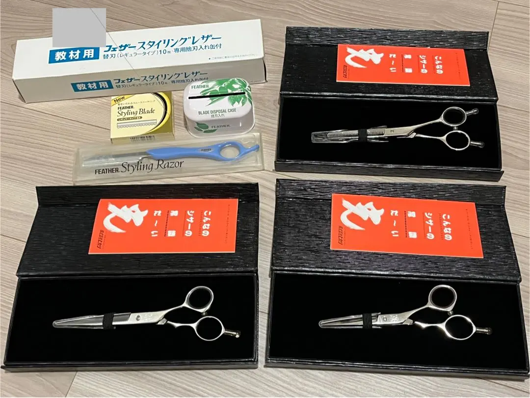 2026年最新】光 シザー E-2の人気アイテム - メルカリ