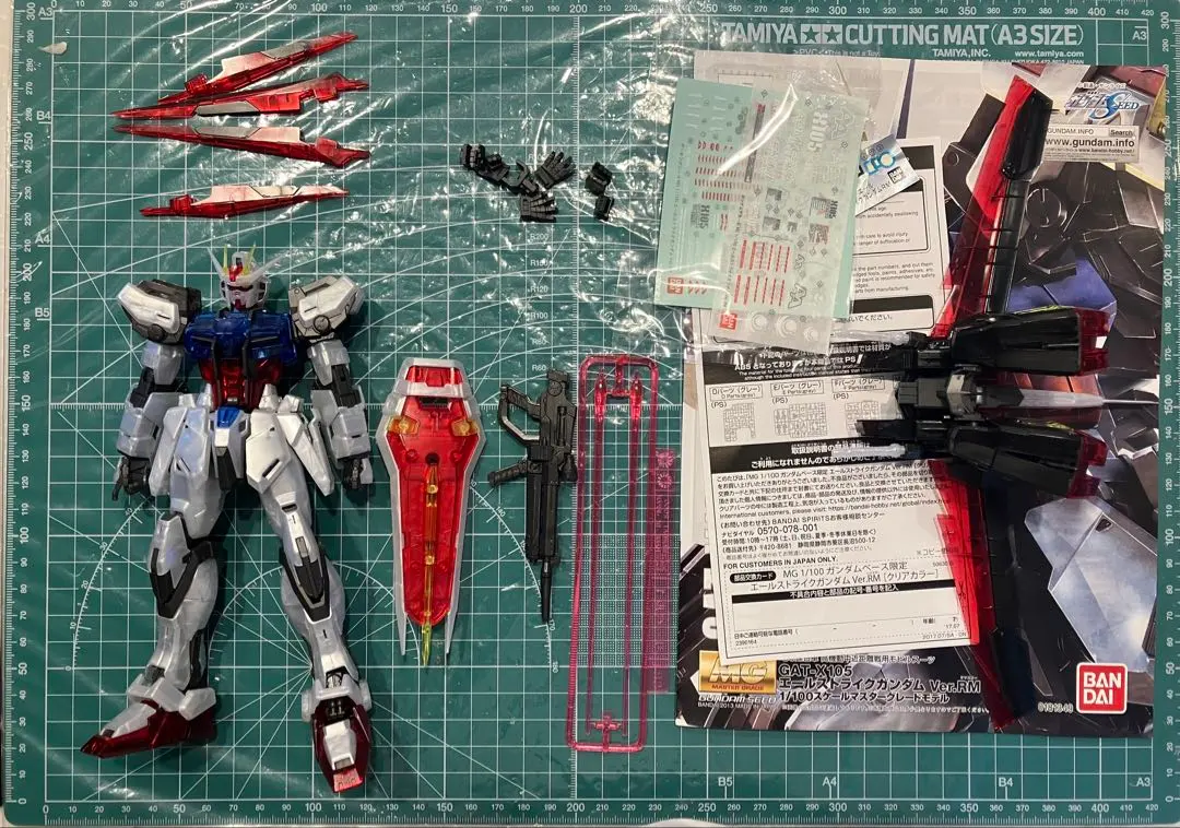 2026年最新】MG 1/100 ガンダムベース限定 エールストライクガンダム