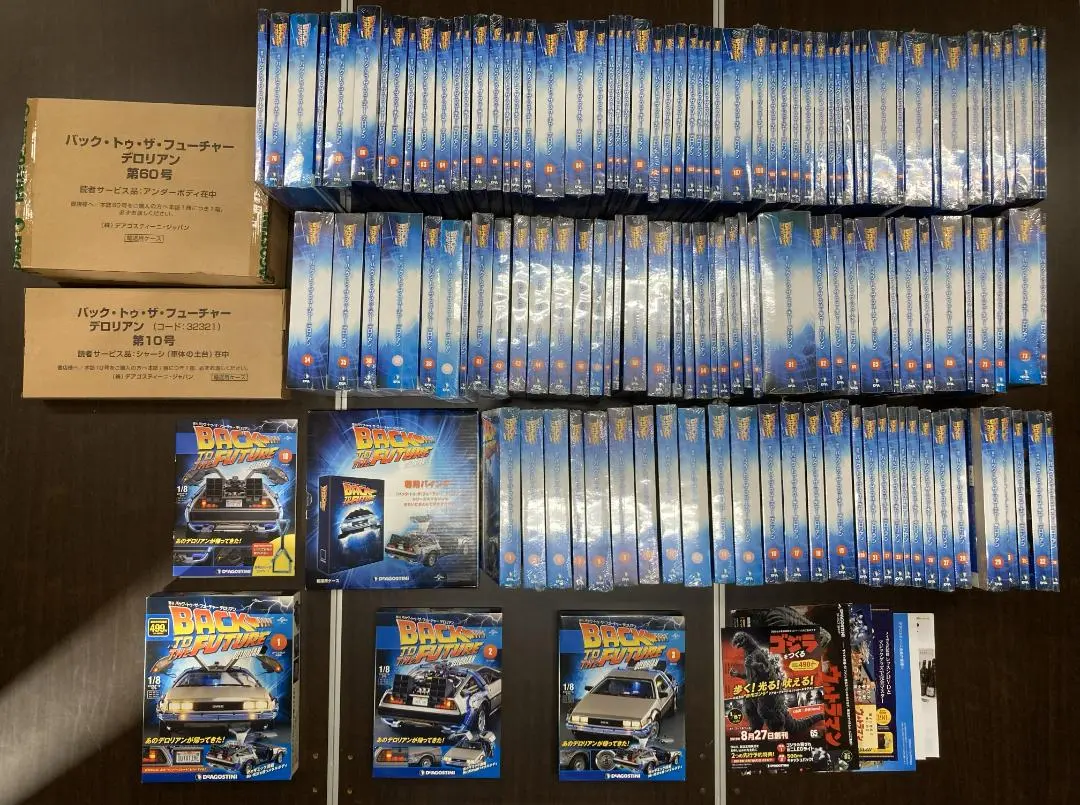 2026年最新】デロリアン デアゴスティーニ 1の人気アイテム - メルカリ