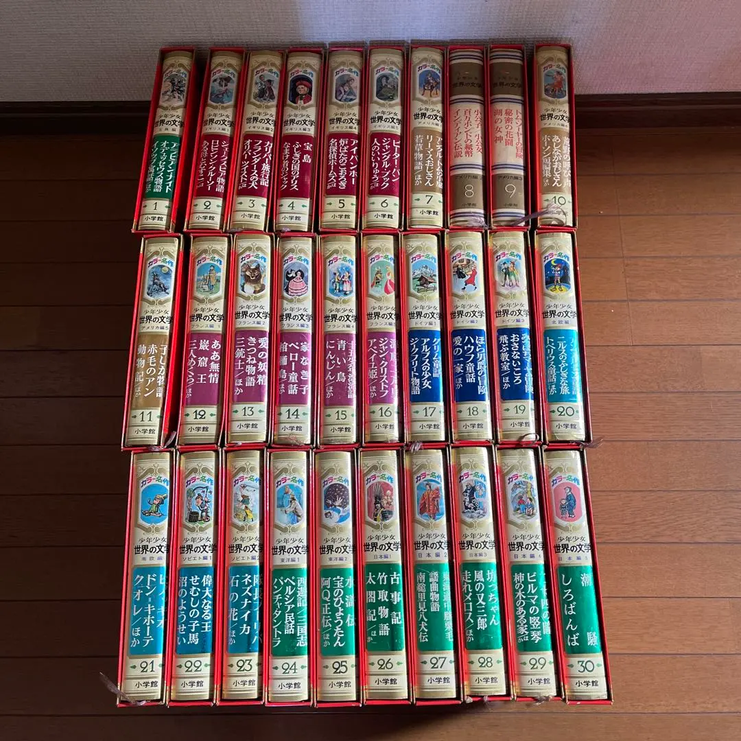 2026年最新】少年少女世界の名作 小学館の人気アイテム - メルカリ
