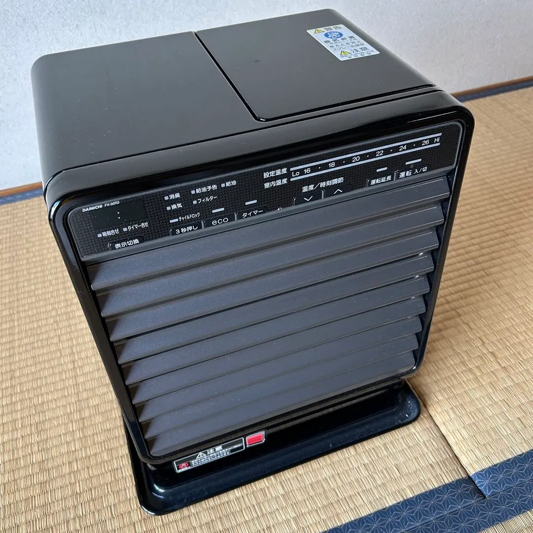 2026年最新】Dainichi fx-32の人気アイテム - メルカリ