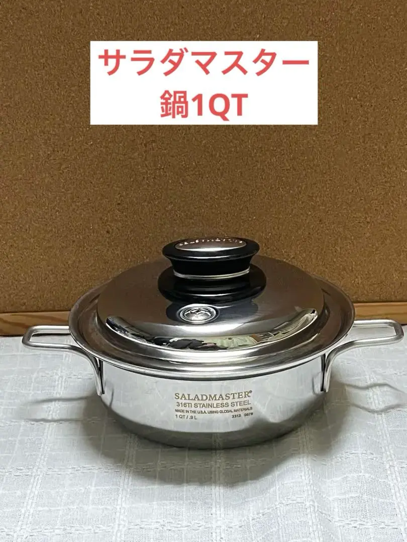 2026年最新】サラダマスター 鍋の人気アイテム - メルカリ