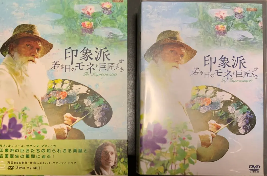 2026年最新】草上の昼食の人気アイテム - メルカリ