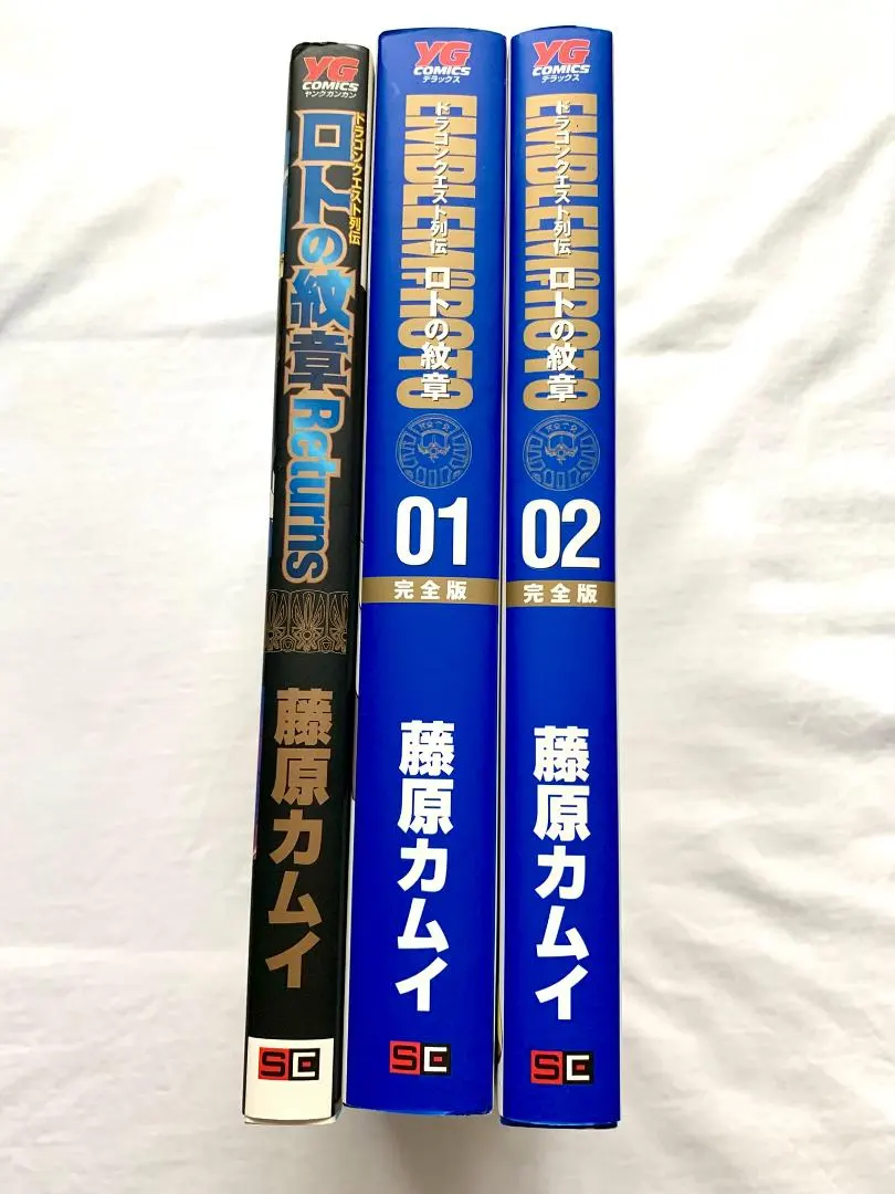 2026年最新】ロトの紋章 全巻 完全版の人気アイテム - メルカリ