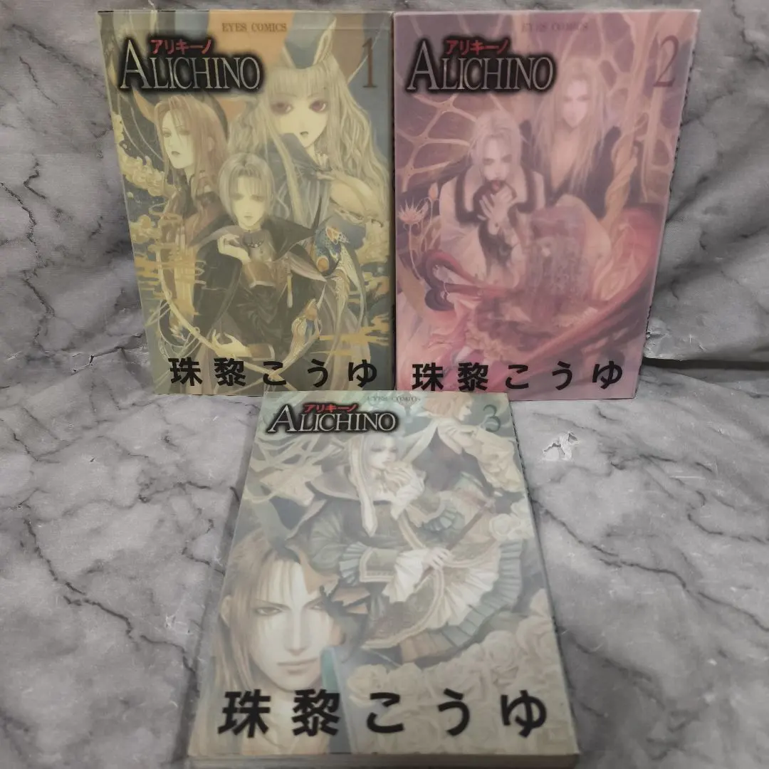 2026年最新】珠黎こうゆの人気アイテム - メルカリ