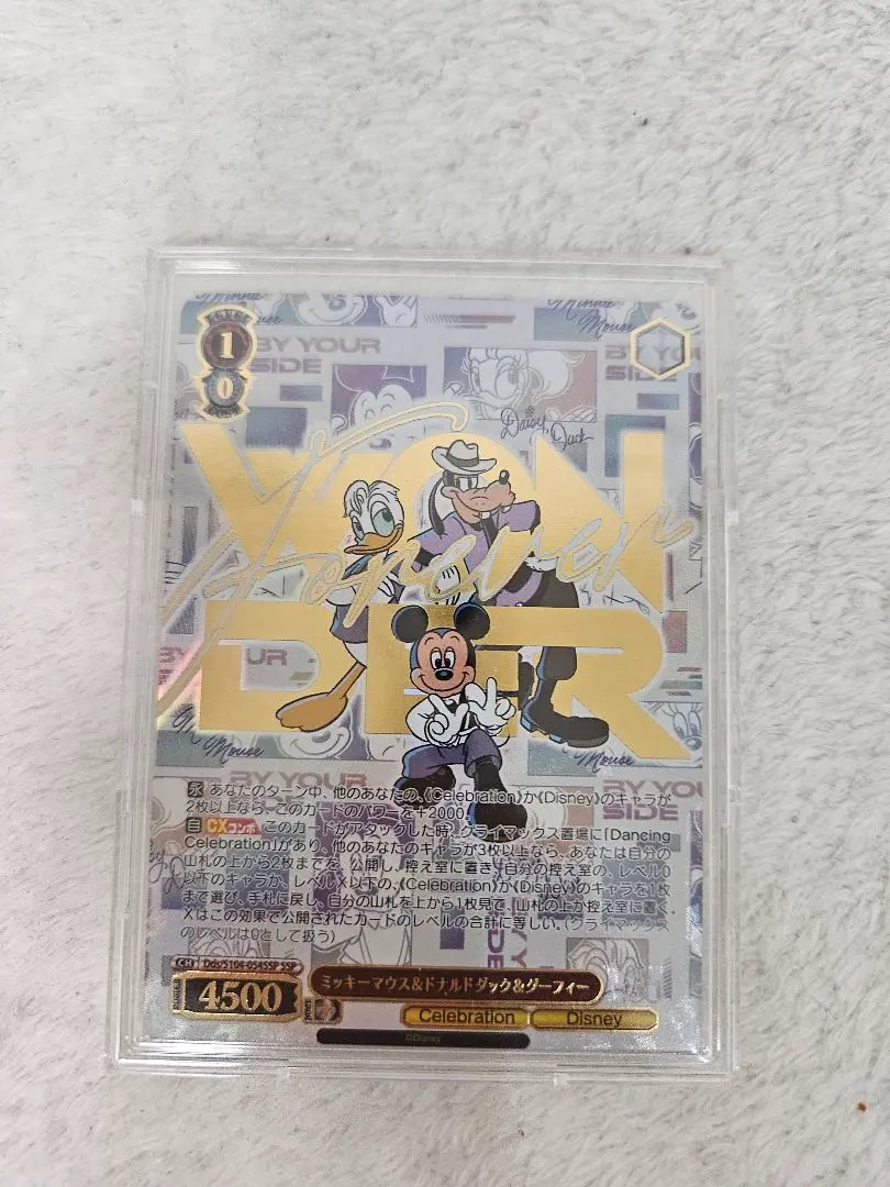 2026年最新】ミッキーマウス sspの人気アイテム - メルカリ