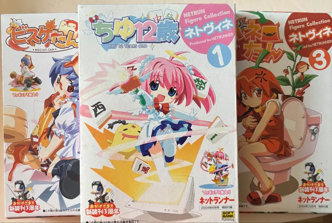 2026年最新】ネトヴィネの人気アイテム - メルカリ