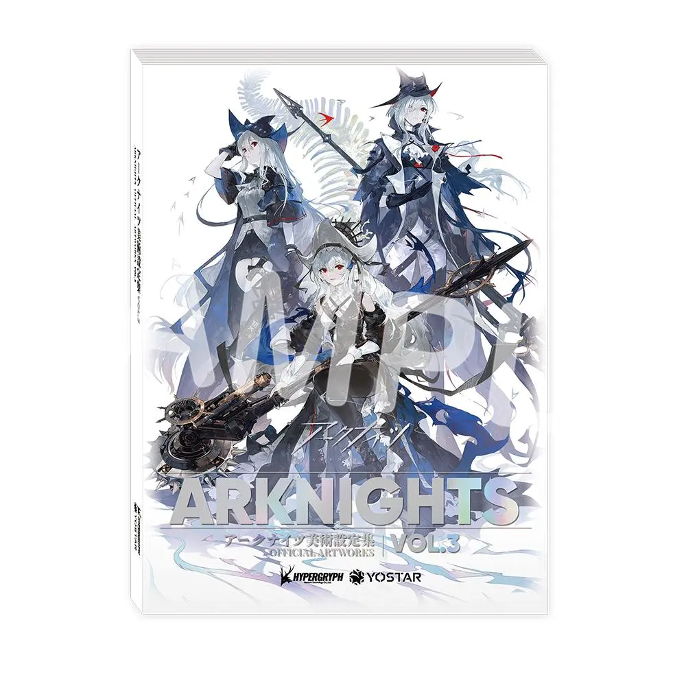 2026年最新】アークナイツ アークナイツ美術設定集VOL.2の人気アイテム