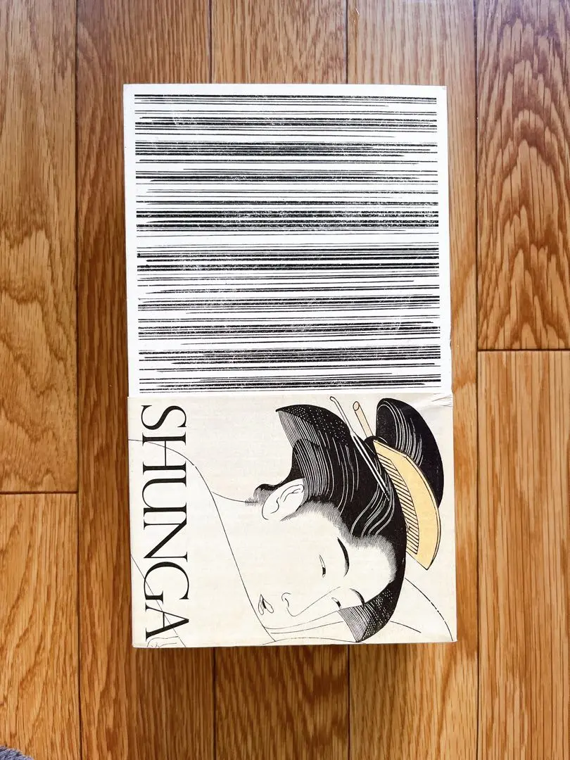 2026年最新】春画展 図録の人気アイテム - メルカリ