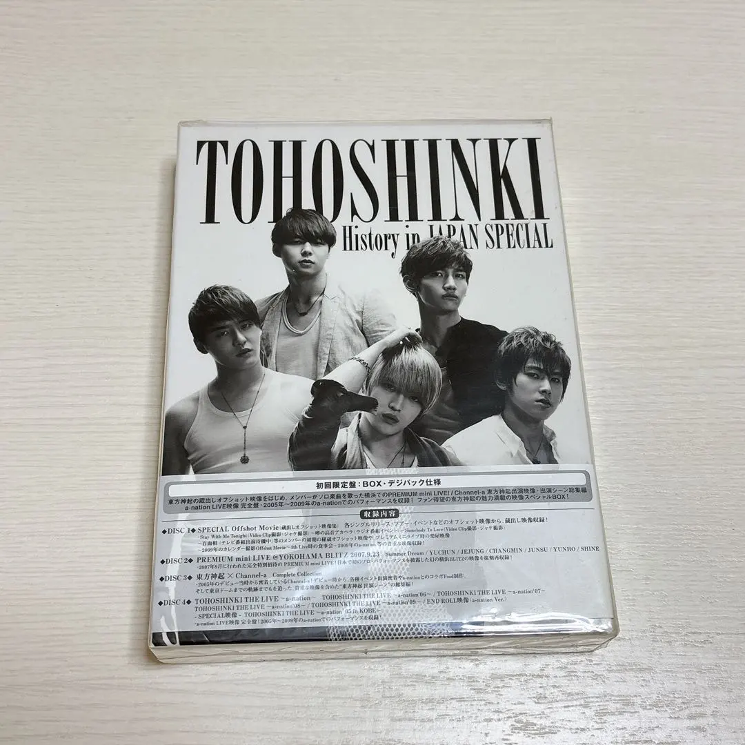 2026年最新】東方神起 HISTORY in JAPAN BOXの人気アイテム - メルカリ