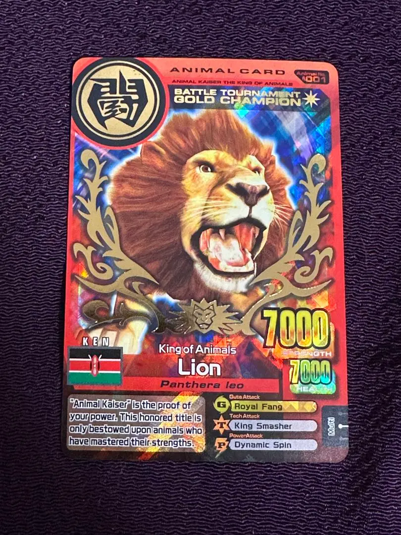 2026年最新】アニマルカイザー英語版の人気アイテム - メルカリ