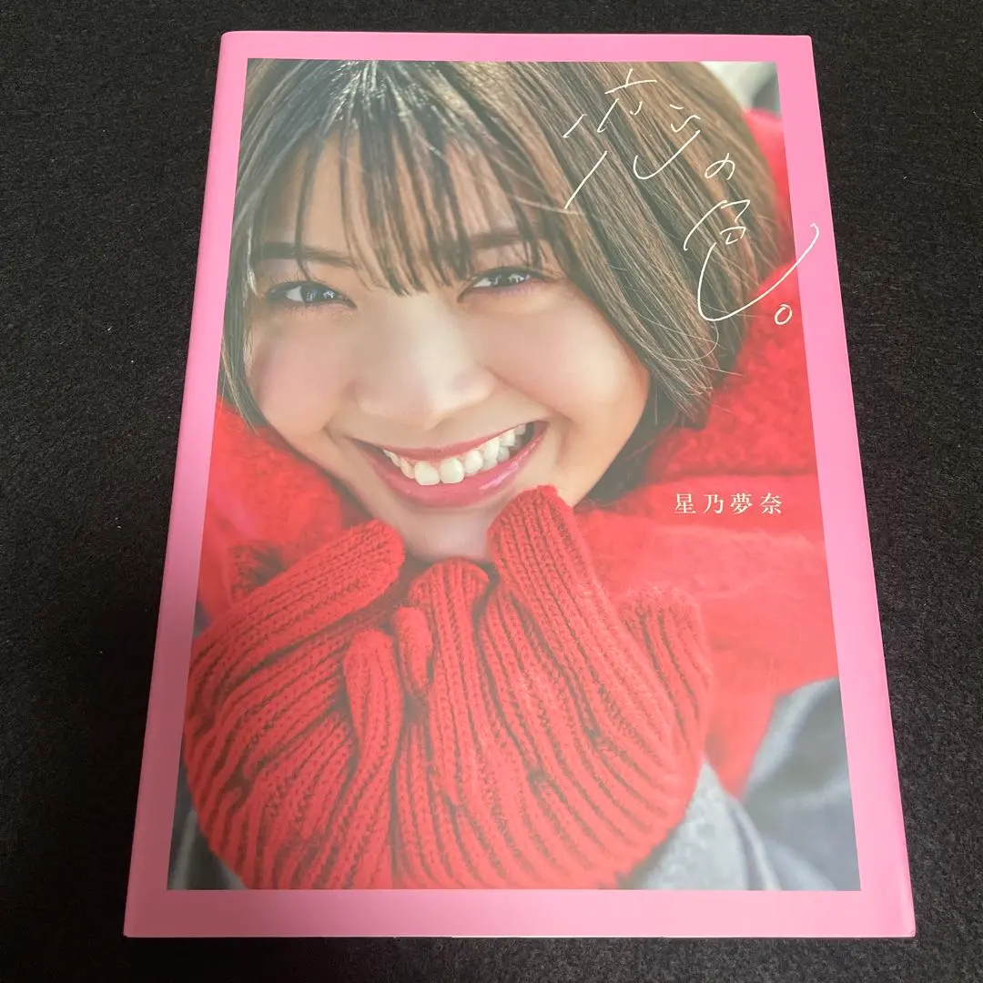 2026年最新】星乃夢奈 チェキの人気アイテム - メルカリ