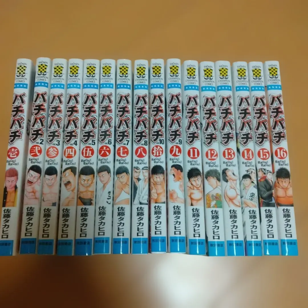 2026年最新】バチバチ 全巻の人気アイテム - メルカリ