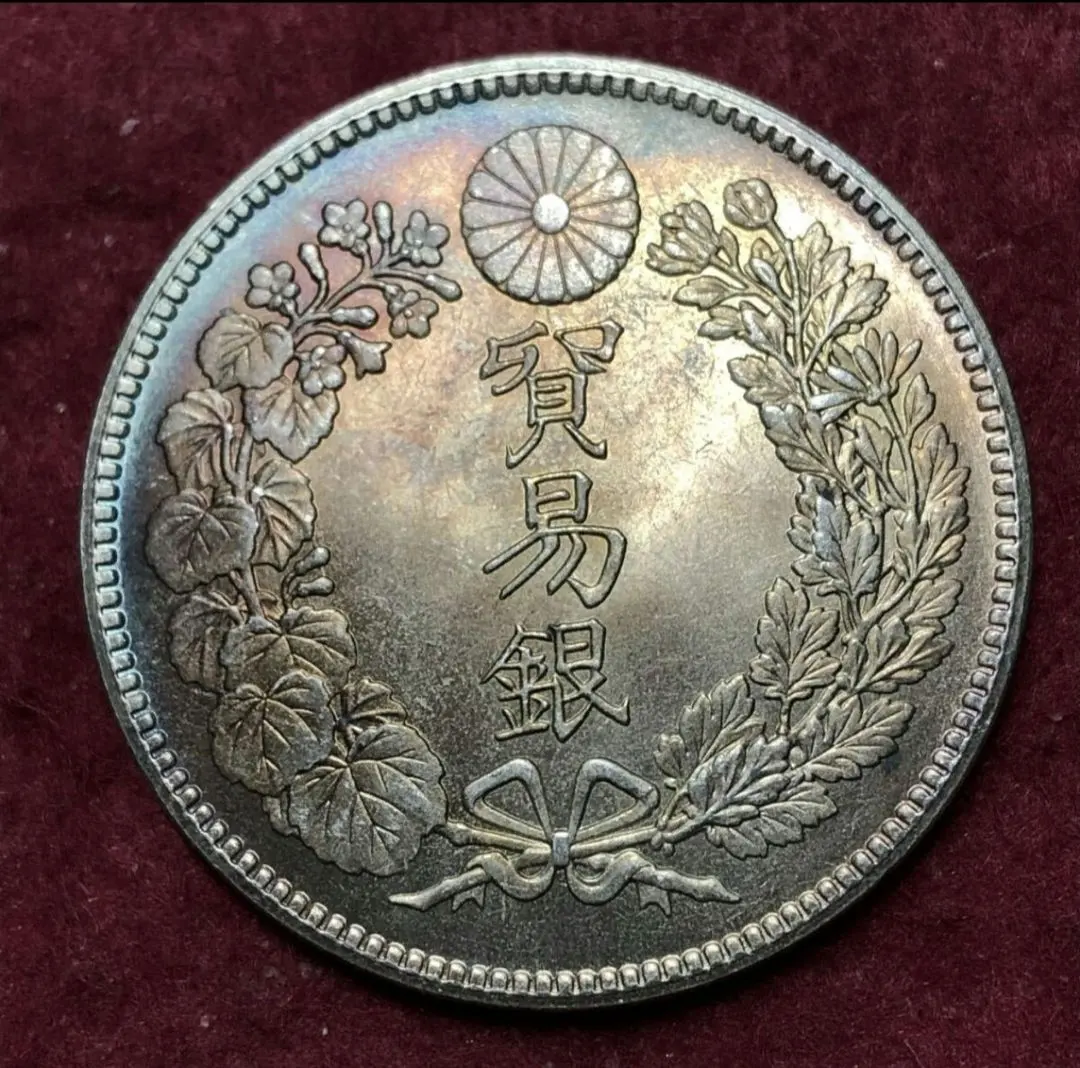 2026年最新】明治9年 貿易銀の人気アイテム - メルカリ