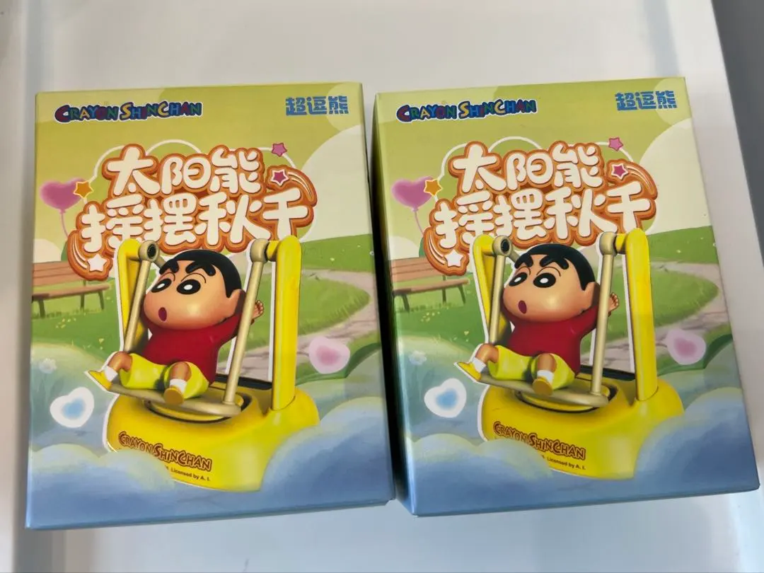 2026年最新】クレヨンしんちゃんソーラースウィングの人気アイテム