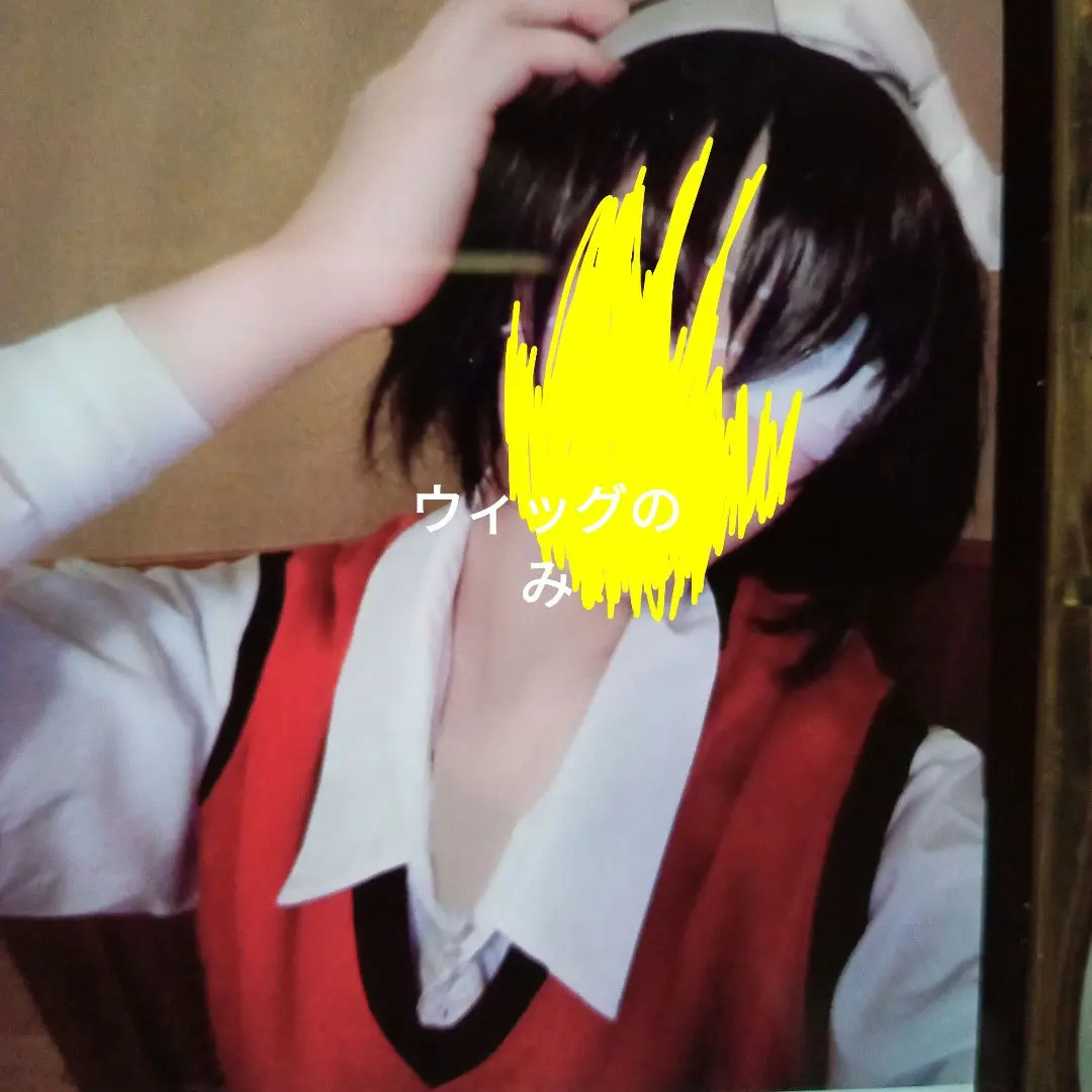 2026年最新】生志摩妄の人気アイテム - メルカリ