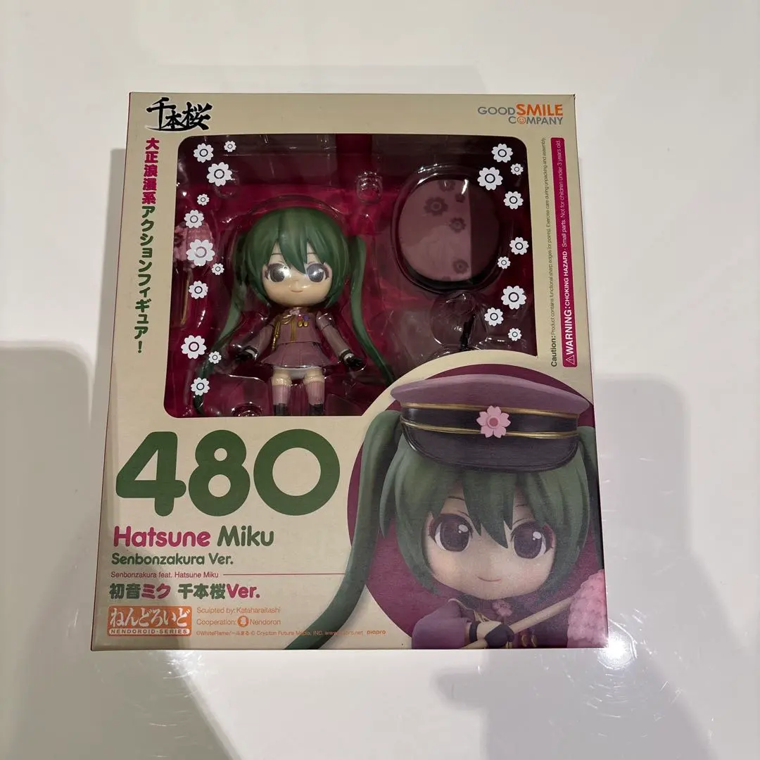 2026年最新】ねんどろいど 千本桜の人気アイテム - メルカリ