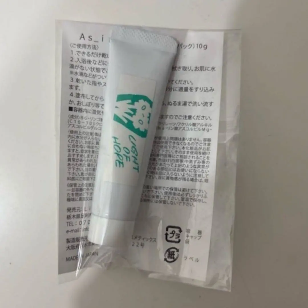 2026年最新】アズイリスの人気アイテム - メルカリ