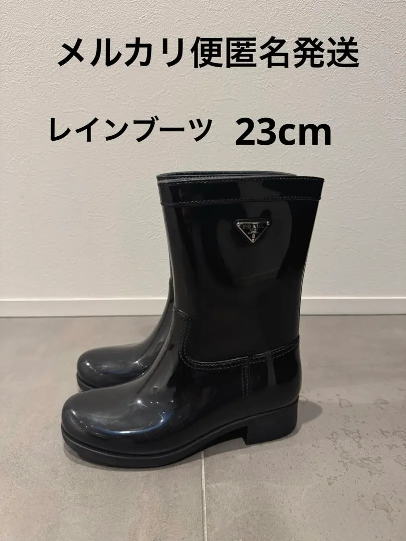 2026年最新】PRADA 割引オプション：通常商品 長靴・レインシューズの