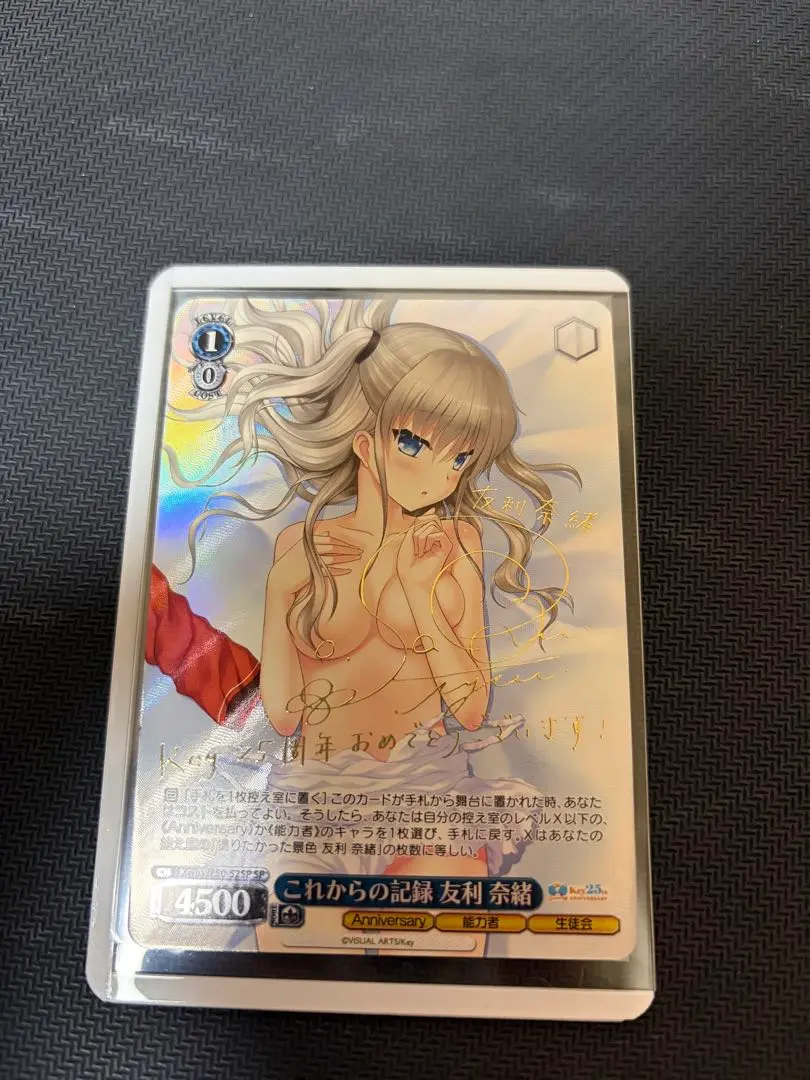 2026年最新】これからの記録 友利奈緒 SPの人気アイテム - メルカリ