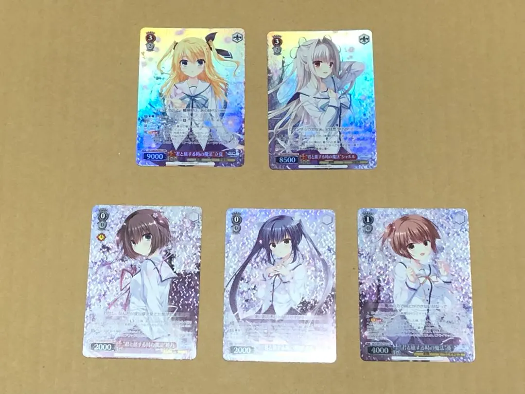 2026年最新】君と旅する時の魔法立夏の人気アイテム - メルカリ