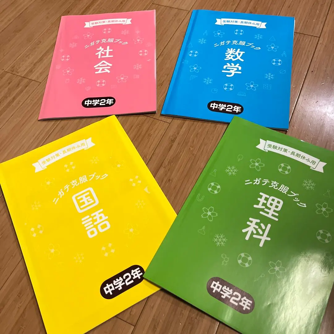 2026年最新】家庭教師ランナーの人気アイテム - メルカリ