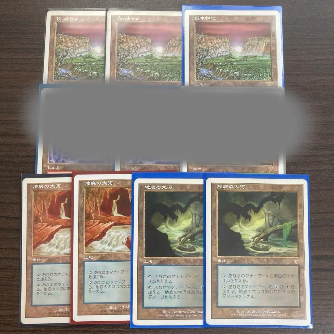 2026年最新】低木林地の人気アイテム - メルカリ