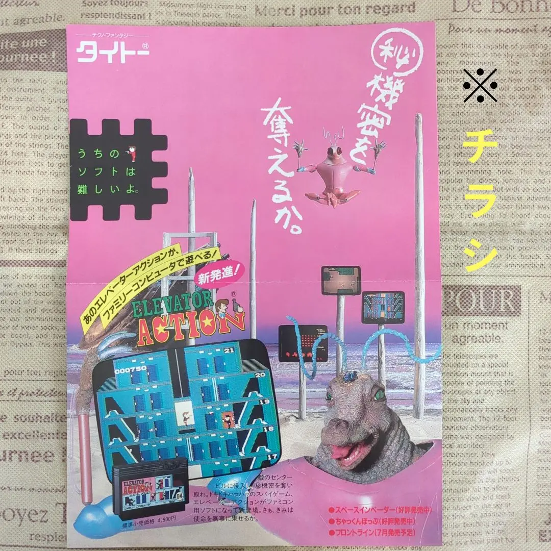 2026年最新】ちゃっくんぽっぷの人気アイテム - メルカリ