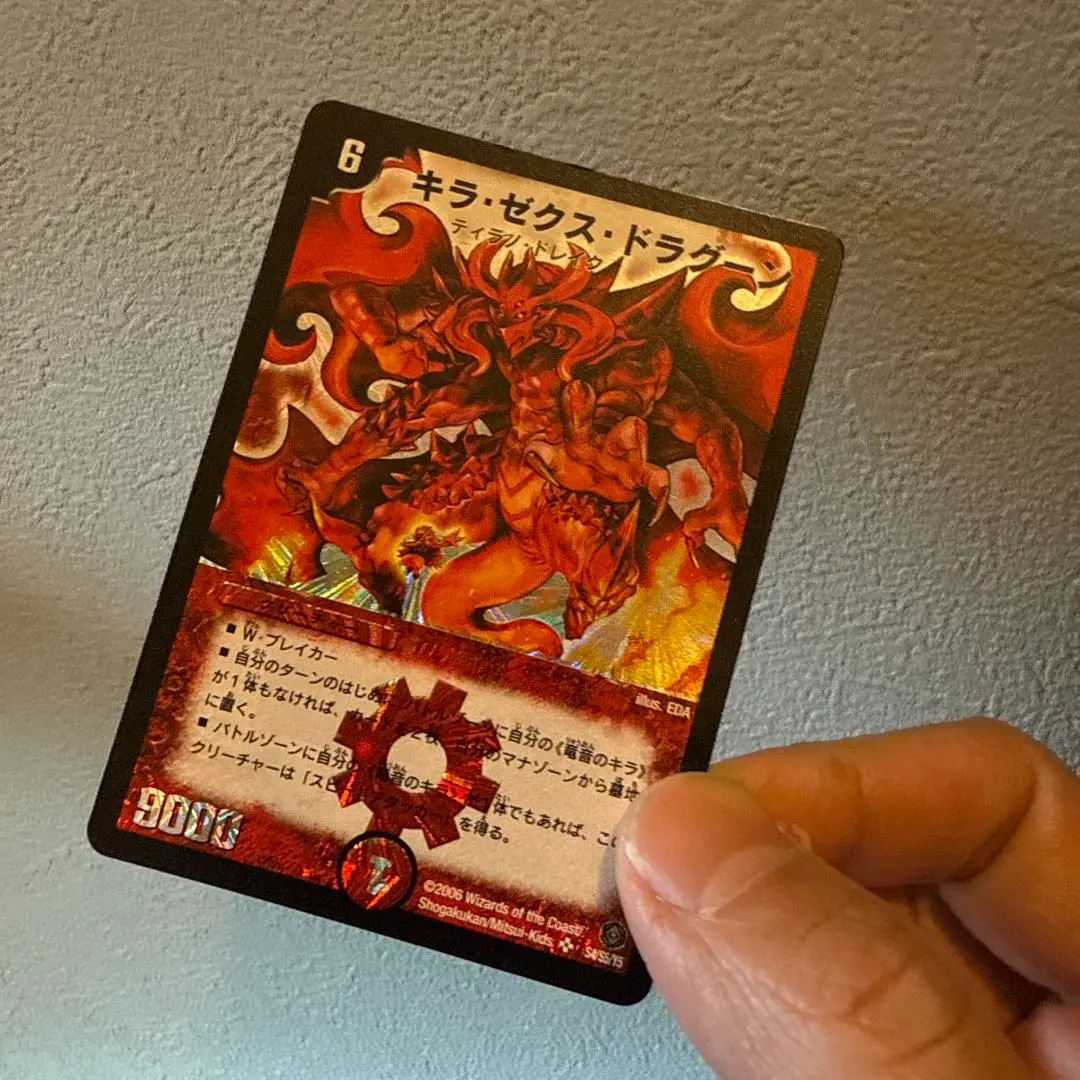 2026年最新】キラゼクスドラグーンの人気アイテム - メルカリ
