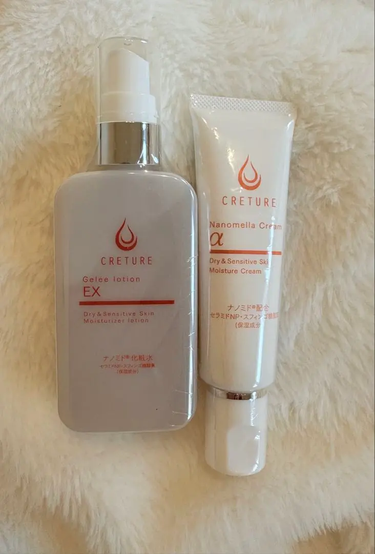 2026年最新】クレチュールナノメラクリームの人気アイテム - メルカリ