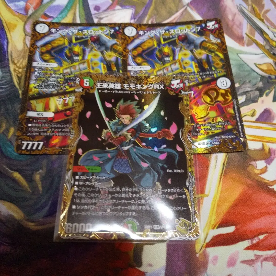 2026年最新】モモキングrx ゴールドの人気アイテム - メルカリ