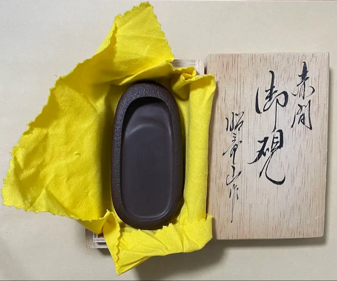 2026年最新】昭竜山の人気アイテム - メルカリ