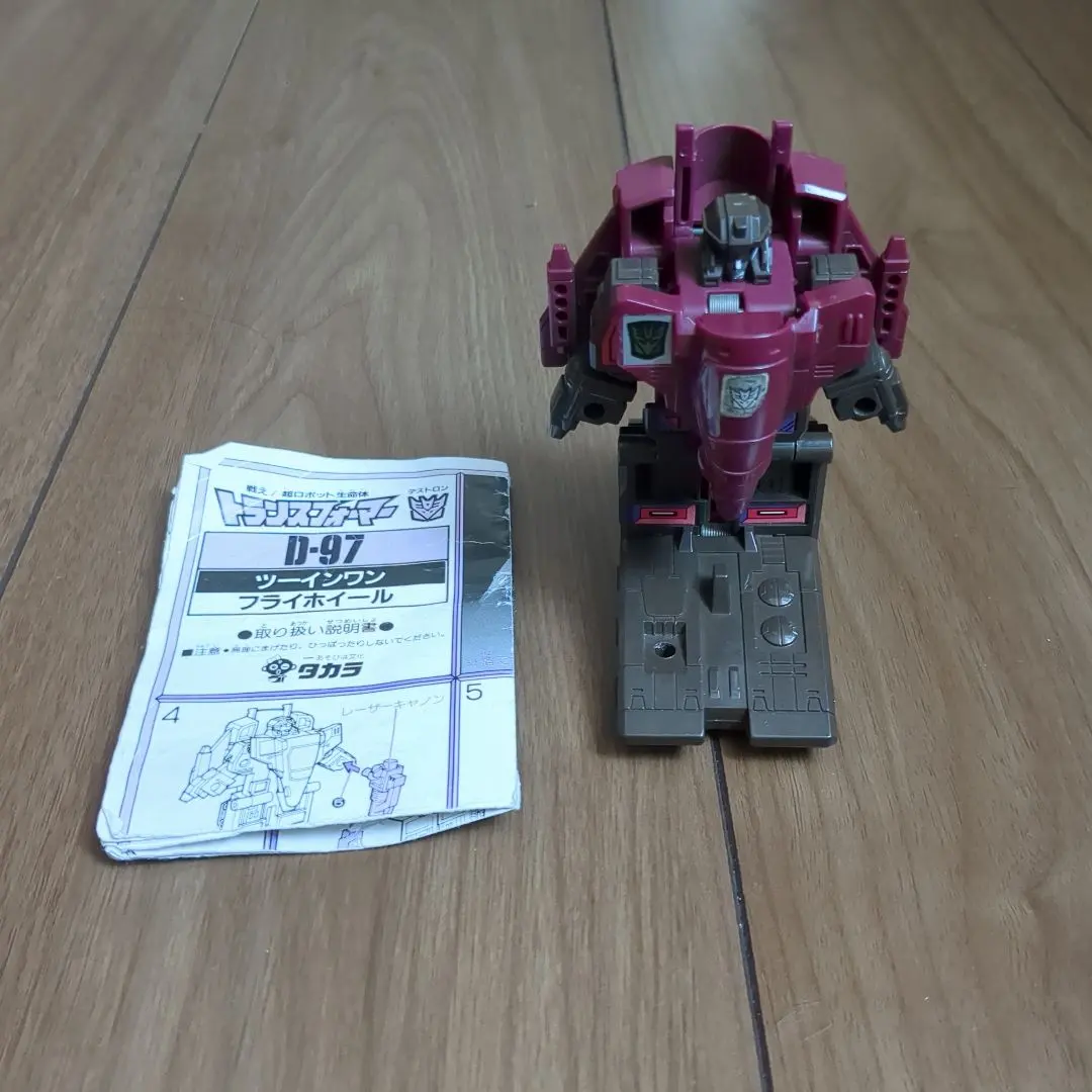 2026年最新】フライホイール トランスフォーマーの人気アイテム - メルカリ