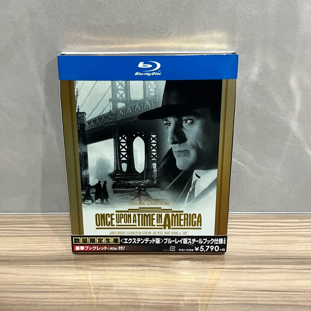 2026年最新】ワンス・アポン・ア・タイム・イン・アメリカ