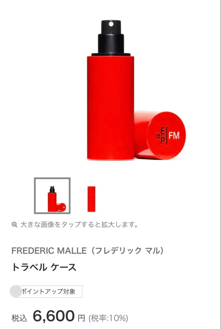 2026年最新】フレデリックマル ケースの人気アイテム - メルカリ