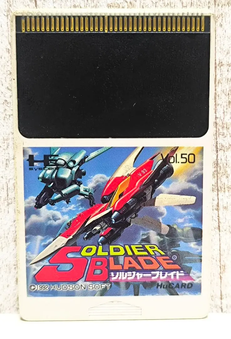 2026年最新】ソルジャーブレイド pcエンジンの人気アイテム - メルカリ