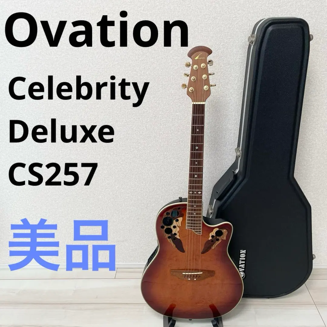 2026年最新】OVATION 257の人気アイテム - メルカリ