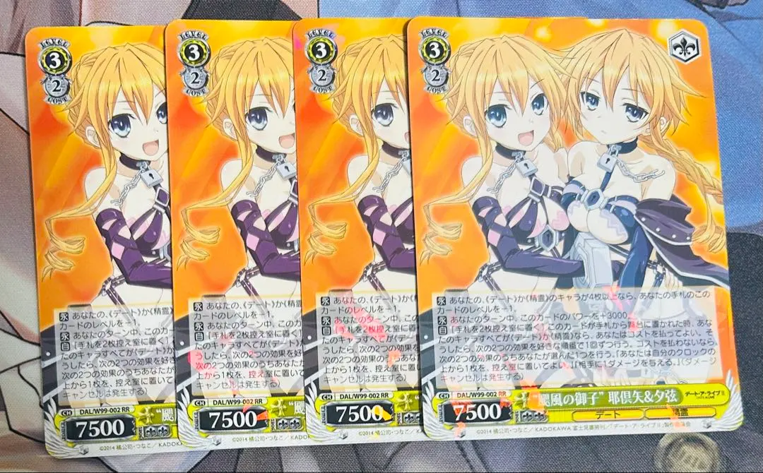 2026年最新】颶風の御子 耶倶矢&夕弦の人気アイテム - メルカリ