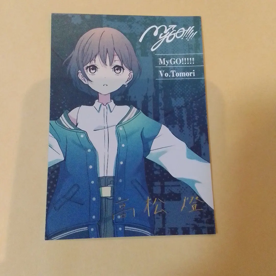 2026年最新】高松燈 サインの人気アイテム - メルカリ